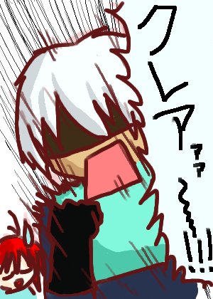 ヴェイグとマオ